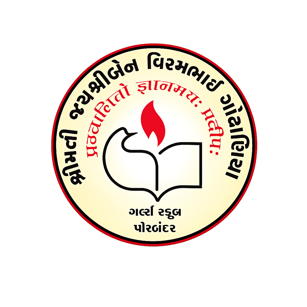 Garvi-School-Logo